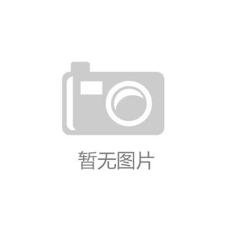 九游娱乐体育